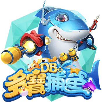 捕魚