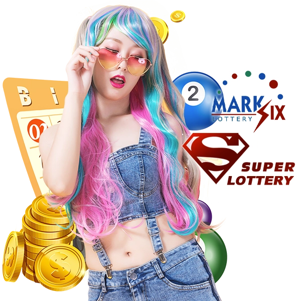 SUPER彩
