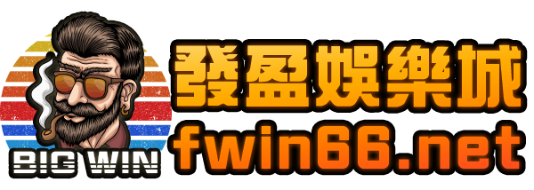 發盈娛樂城 BIG WIN 吉祥物